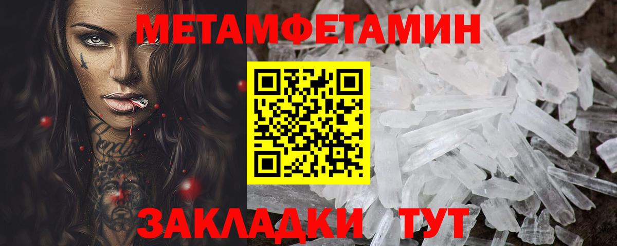 Amphetamine 97%  OMG сайт  Острогожск  Вход с VPN  Amphetamine 