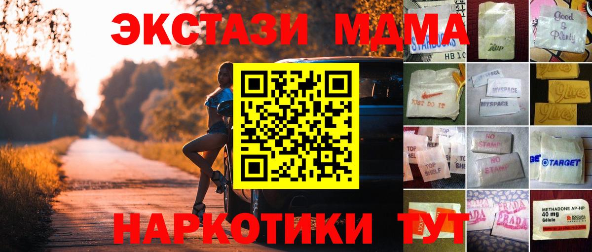 Острогожск  ЭКСТАЗИ  Вход с VPN  Ecstasy круглые  ЭКСТАЗИ ешки 