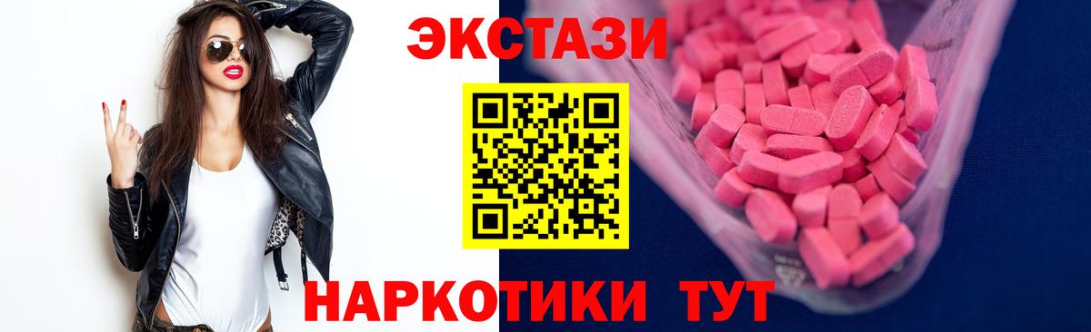 Ecstasy Punisher Острогожск