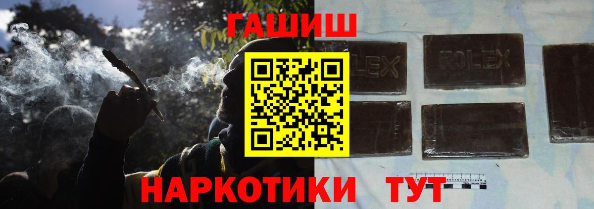 Гашиш 40% ТГК  цена   Острогожск  Вход с VPN 