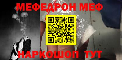 герыч Северобайкальск