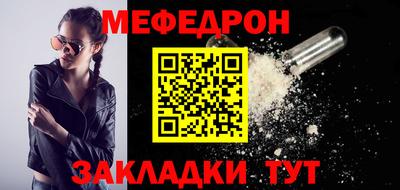 mdma Севастополь