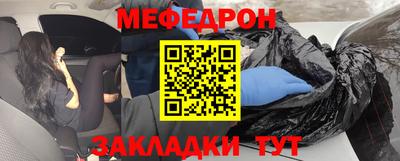 герыч Северобайкальск