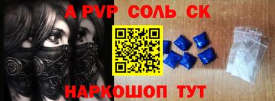 герыч Северобайкальск