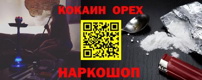 герыч Северобайкальск