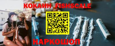 mdma Севастополь