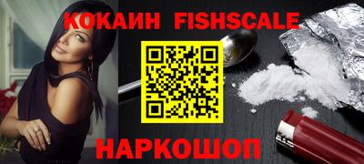 кокаин Славянск-на-Кубани