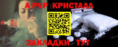 сатива Свободный