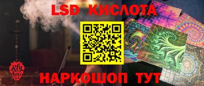 кокаин Славянск-на-Кубани