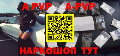 герыч Северобайкальск