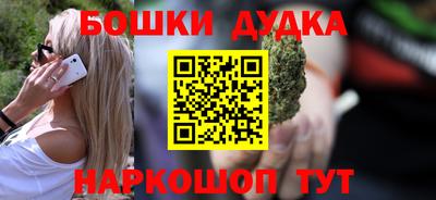 ALPHA-PVP Сланцы