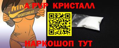 mdma Севастополь