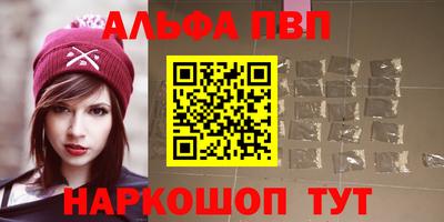 кокаин Славянск-на-Кубани
