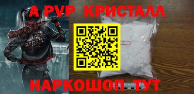 сатива Свободный