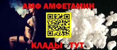 mdma Севастополь