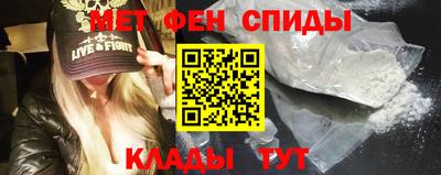 герыч Северобайкальск