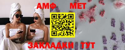 ALPHA-PVP Сланцы