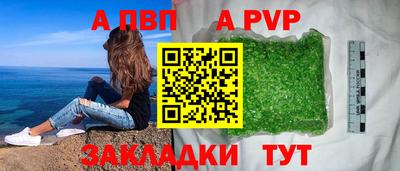 сатива Свободный