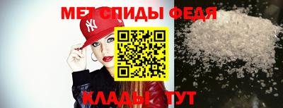 кокаин Славянск-на-Кубани