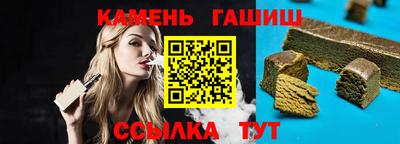 герыч Северобайкальск