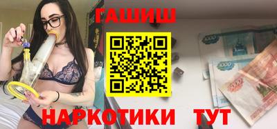 герыч Северобайкальск