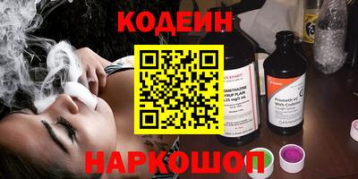 сатива Свободный