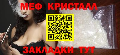 герыч Северобайкальск