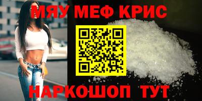 герыч Северобайкальск