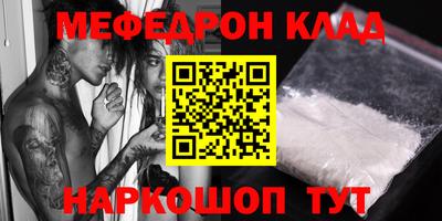 герыч Северобайкальск