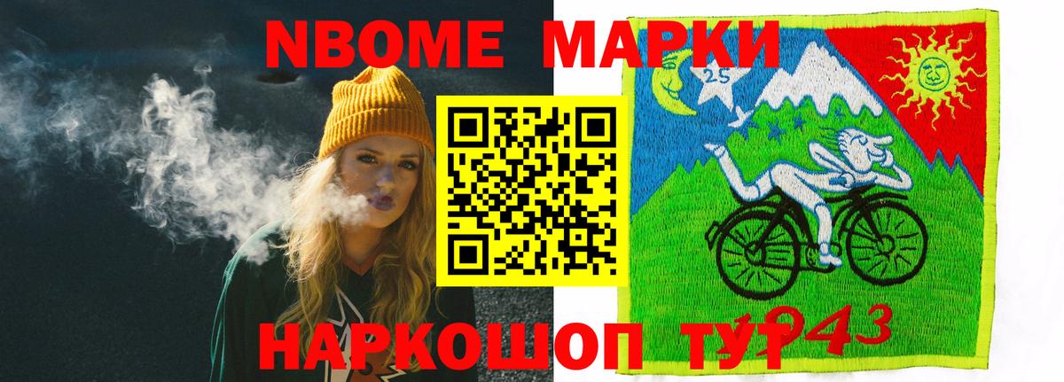 Лсд 25 экстази кислота Острогожск