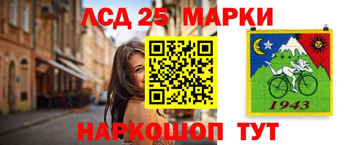 Лсд 25 экстази  Вход с VPN  LSD-25 экстази ecstasy  Острогожск  LSD-25 экстази кислота 