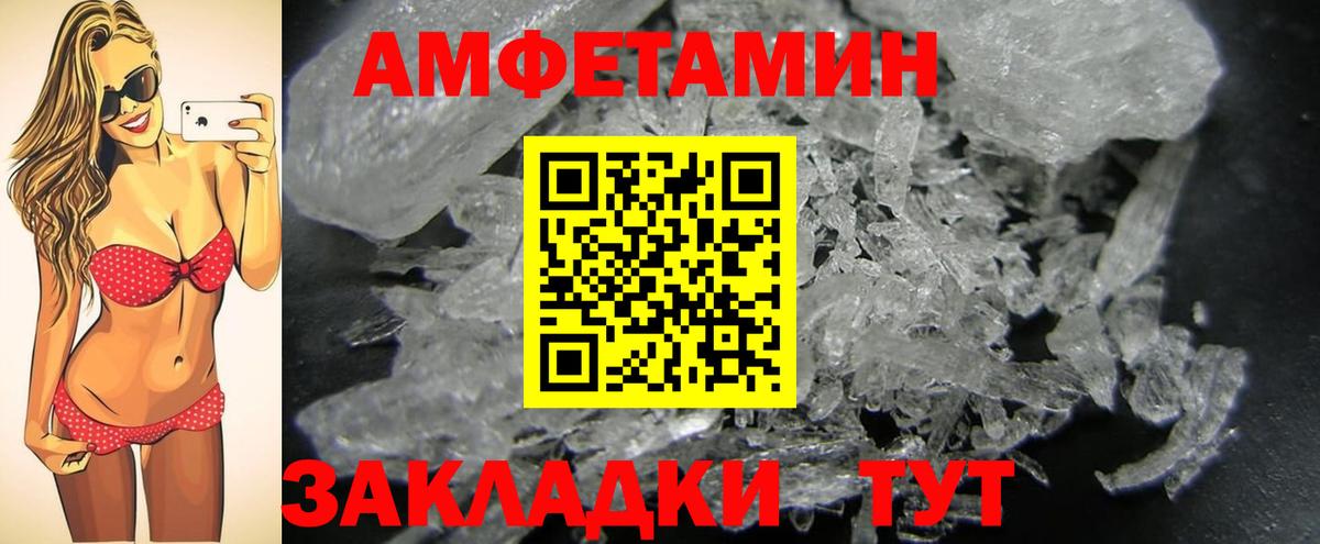 Острогожск  МЕТАМФЕТАМИН мет  МЕТАМФЕТАМИН мет  Вход с VPN 