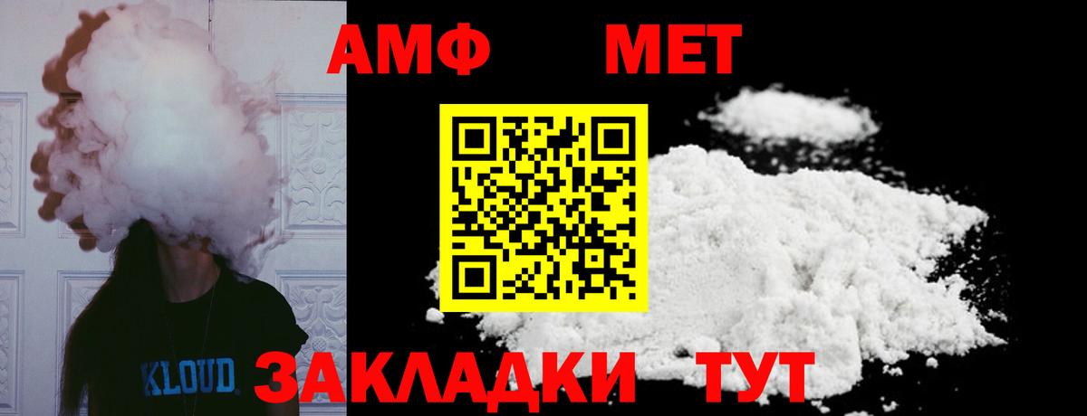 Метамфетамин Methamphetamine Острогожск