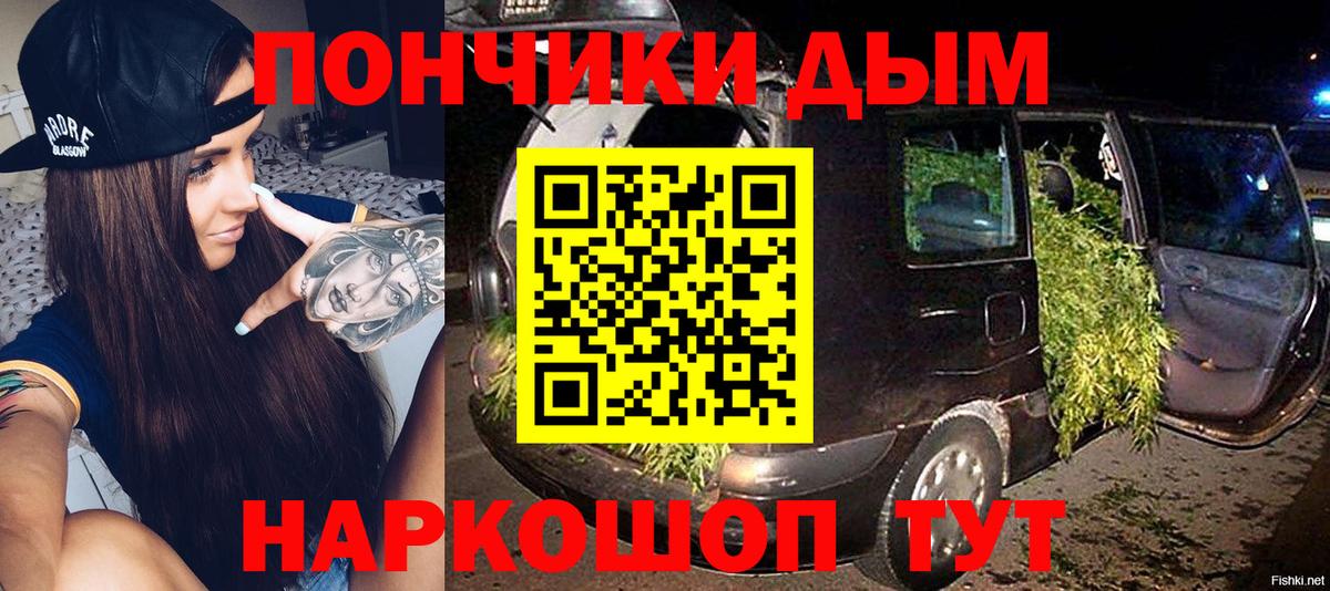 Каннабис ГИДРОПОН  Бошки Шишки AK-47  Острогожск  Марихуана гибрид  Канабис Bruce Banner  Вход с VPN 